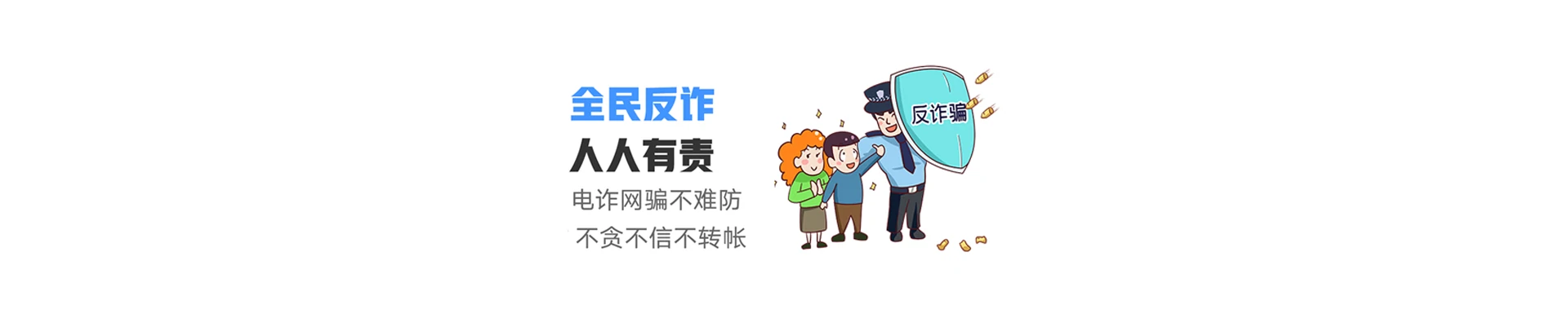 广宗县联通宽带